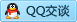 QQ在线咨询296072761